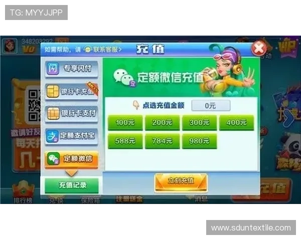 九五至尊电子官方游戏客服全天在线,专业团队为玩家提供及时高效的技术支持与咨询服务