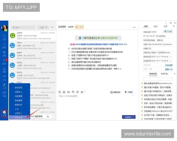 亚星娱乐网页版下载遇到技术问题怎么办，提供详细解决方案与客服联系方式